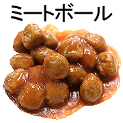 Meat ball!