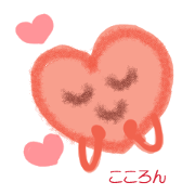 Cocoron of heart