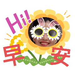 林小姐日常話