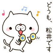 Matui's Sticker