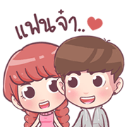 Lover Together
