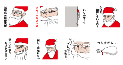 Santa's feelings