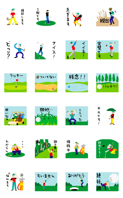 I love golf! A moving golfer