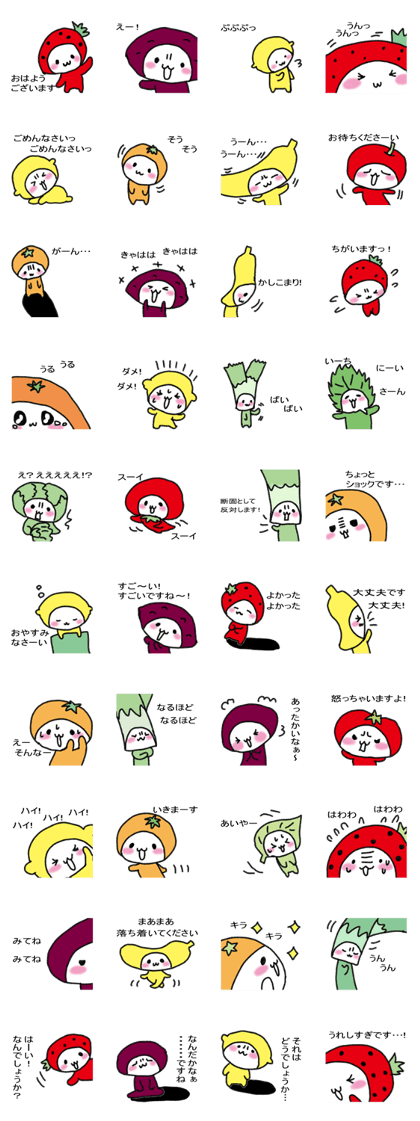 Vegetables of fruits