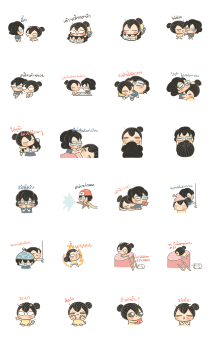 Chubbyii - 2