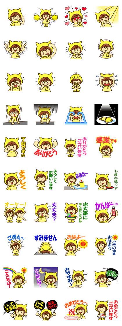 You Love Yellow Idol at Everyday2