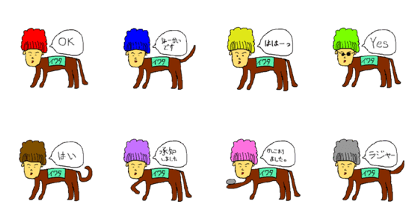 Re:Iwata
