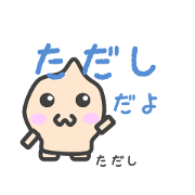 Sticker for Tadashi