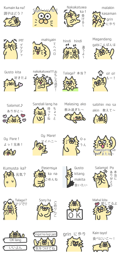 Tagalog and Japanese Sticker!