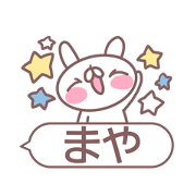 Sticker for Maya