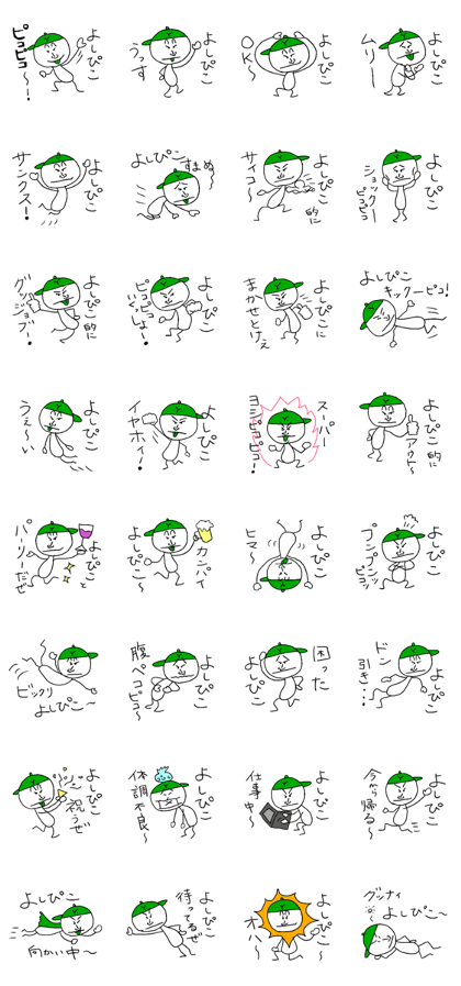 Yoshihiko sticker