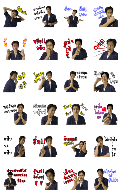 Mr.fakhuat