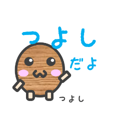 Sticker for Tsuyoshi