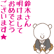 New Year Name Stickers