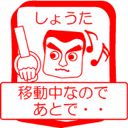 My friend : vol. SHOUTA