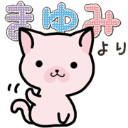 Ham-Neko for Mayumi