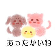 Softanimal