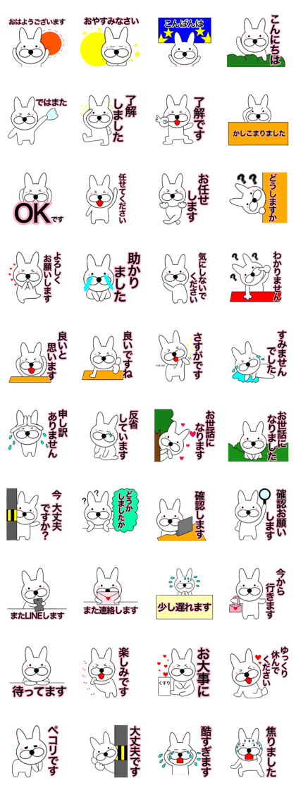 Useable rabbit9