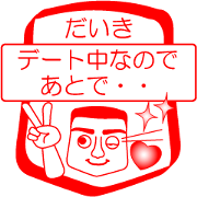 My friend : vol. DAIKI