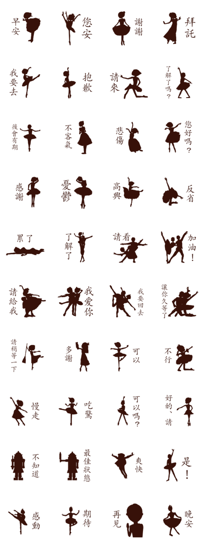 Taiwan ballerina silhouette