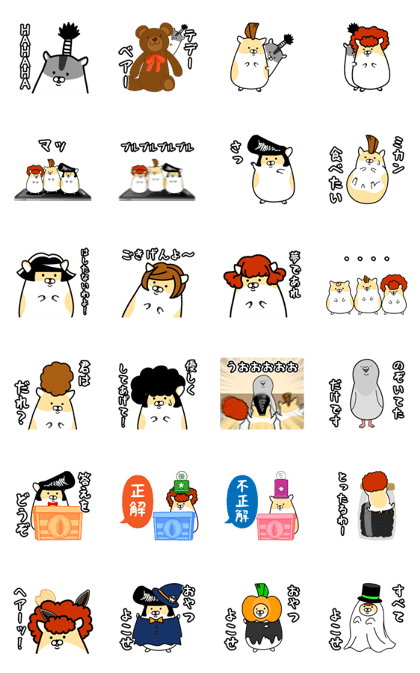 Delinquent Hamsters 3