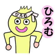 stickers for HIROMU