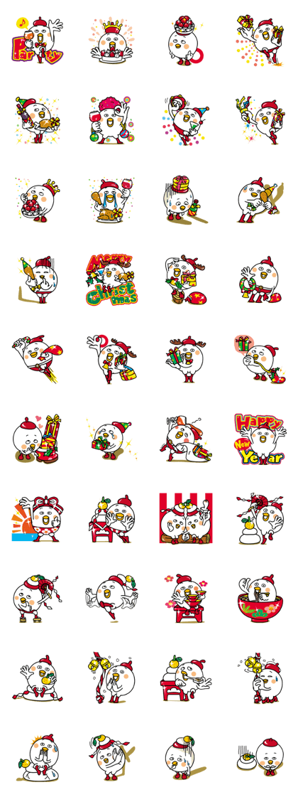 Tot of chicken 8/Special Edition