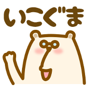ICOGUMA_02