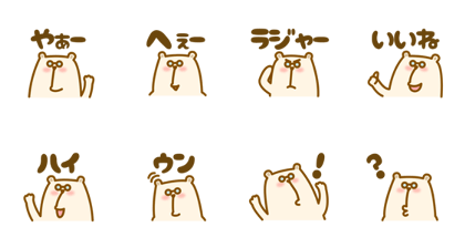 ICOGUMA_02