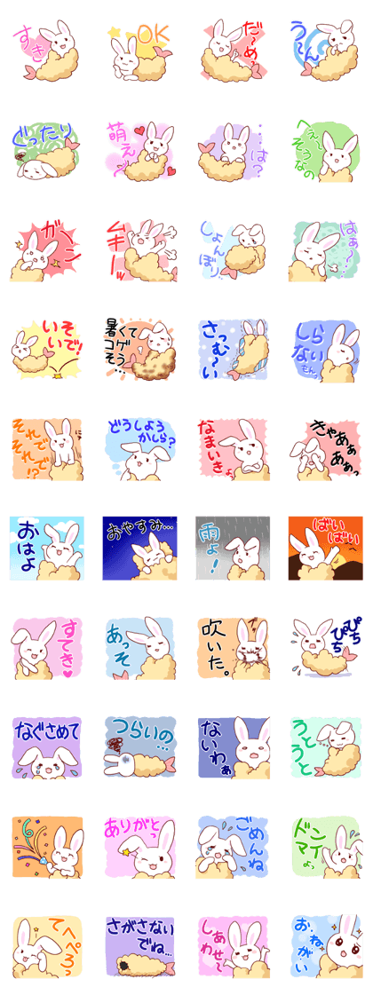 Tempra of Rabbit