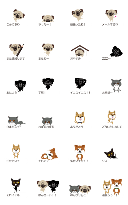 Dog and cat balloon Sticker