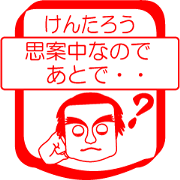 My friend : vol. KENTAROU