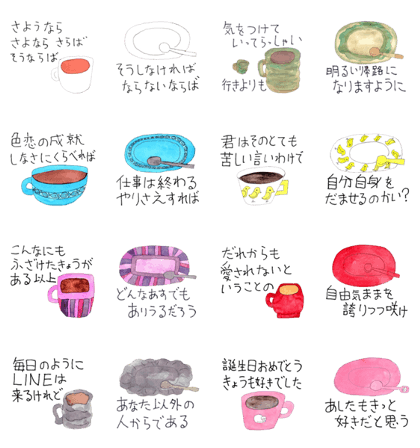 Japanese "Tanka" Sticker