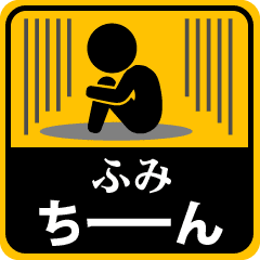 FUMI PICT (JAPAN)