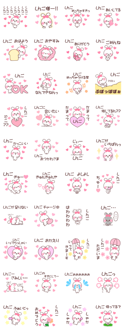 for shingo 1