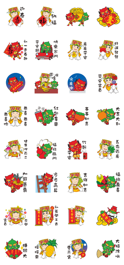We Love Mao Gang Mazu Part_6