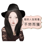 Vina Kao
