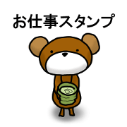 Bear work sticker