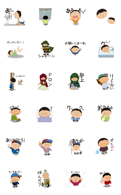 NORIKUN Animation Sticker. ver.3