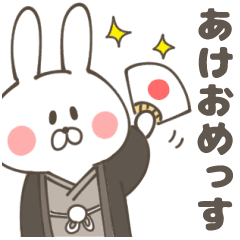 チャラい敬語でお正月 正月 あけおめ Line スタンプ Line Store