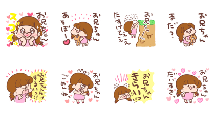 younger sister. for my older brother