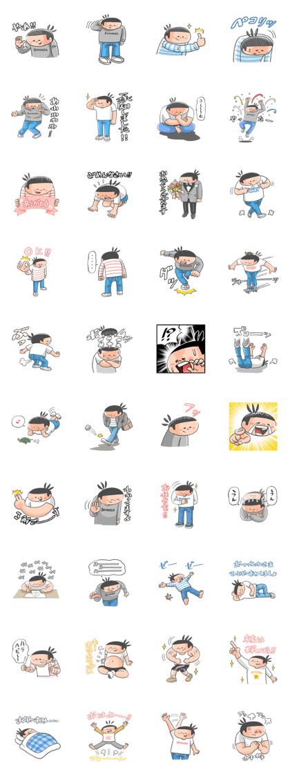 BOMANGA-KUN