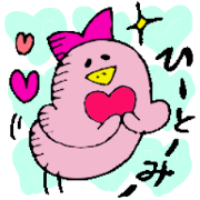 I am Hitomi !! 3
