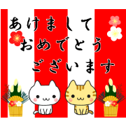 Cat's Year-end and New Year season