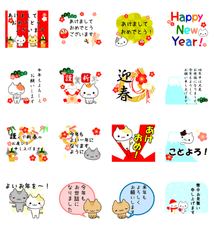 Cat's Year-end and New Year season