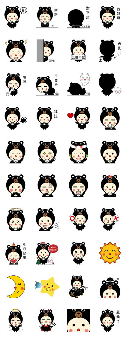 Hello! My name is OuMeng. (Part. 2)