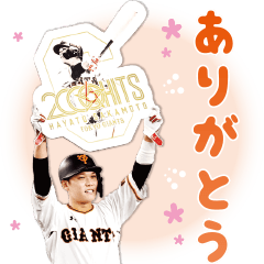 Hayato2000 イロンナハヤト Line スタンプ Line Store