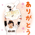 カッコいい 人気 Line クリエイターズスタンプ Line Store カッコいい 人気 Line クリエイターズスタンプ Line Store