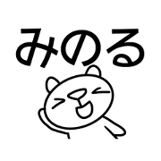 Sticker for Minoru