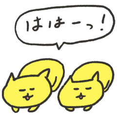 Yellow Cats Sub Unit 2